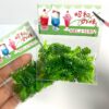 1783850323302--892259219 Miniature Green Leaves