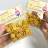 1783850465787--1127934721 Handmade Miniature Orange Slices for Cake Decoration